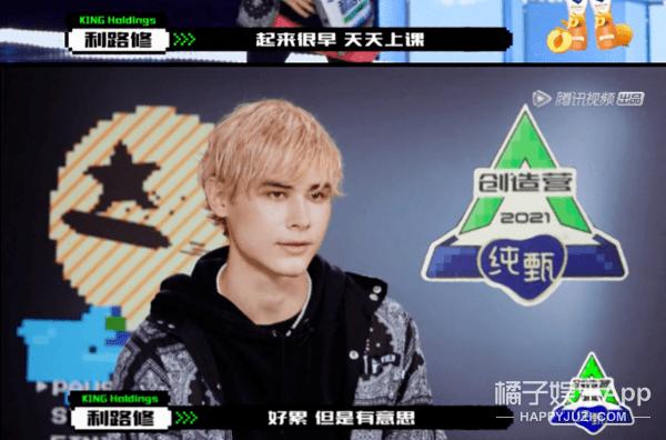 翻译被抓去选秀,翻译老师被抓到选秀