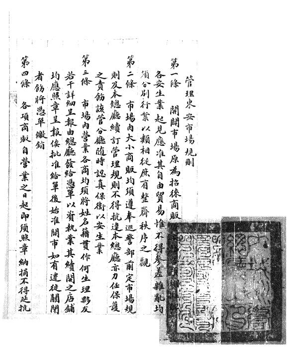 王府井东安市场闭店升级,王府井东安市场清仓时间