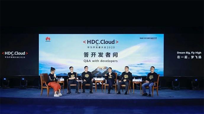 华为hdccloud开发者大会,华为开发者大会hdc