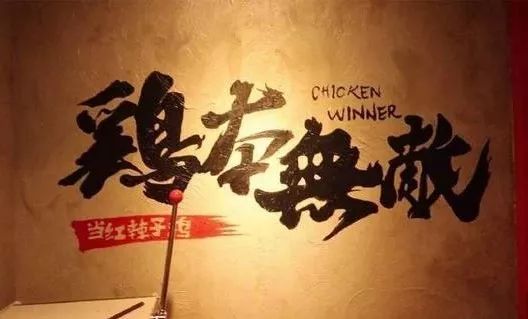 贵阳最正宗的辣子鸡店,贵州贵阳辣子鸡店