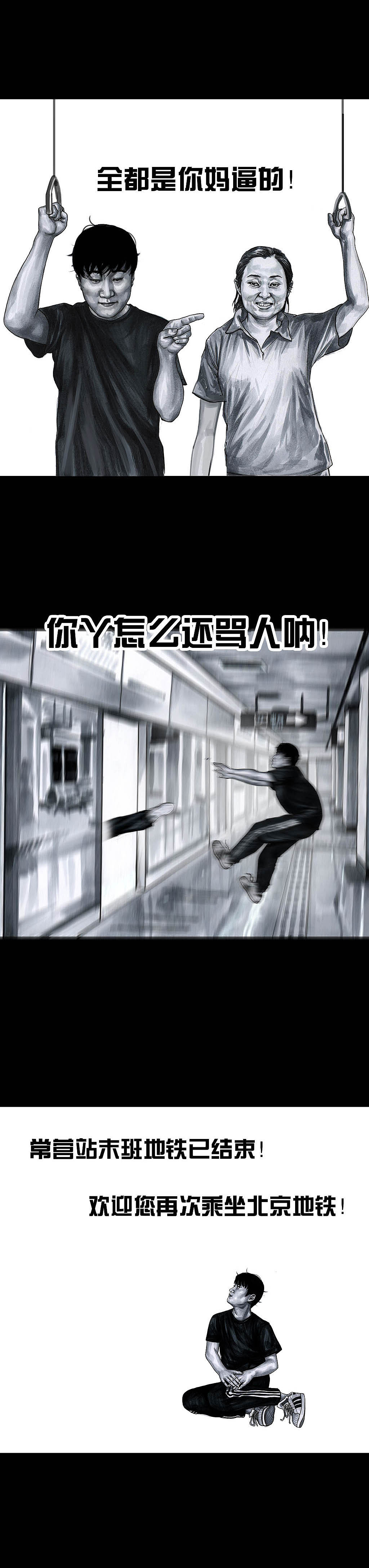 左手韩真心话大冒险,韩版真心话大冒险