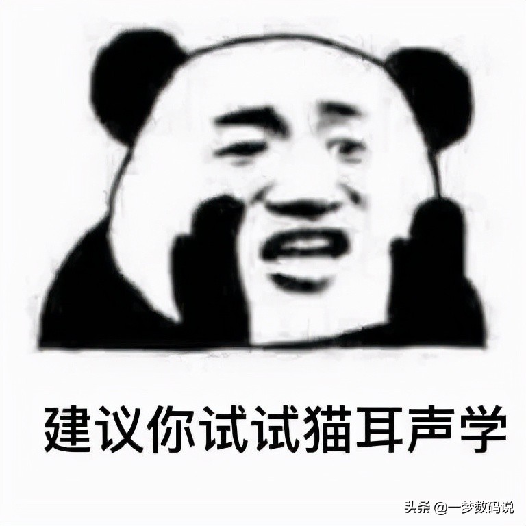 平价降噪蓝牙软头耳机测评,猫耳声学耳机