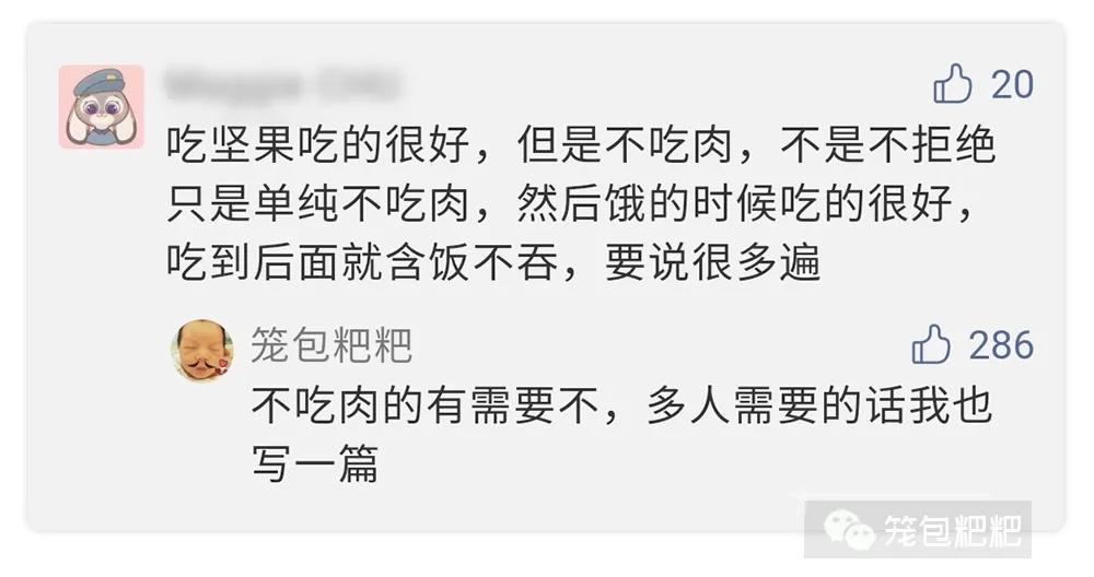 宝宝不爱吃菜不妨试试这个方子,宝宝不爱吃肉要怎么做肉给他吃