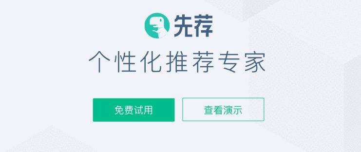 有没有必要搭建推荐系统,系统开发入门基础知识