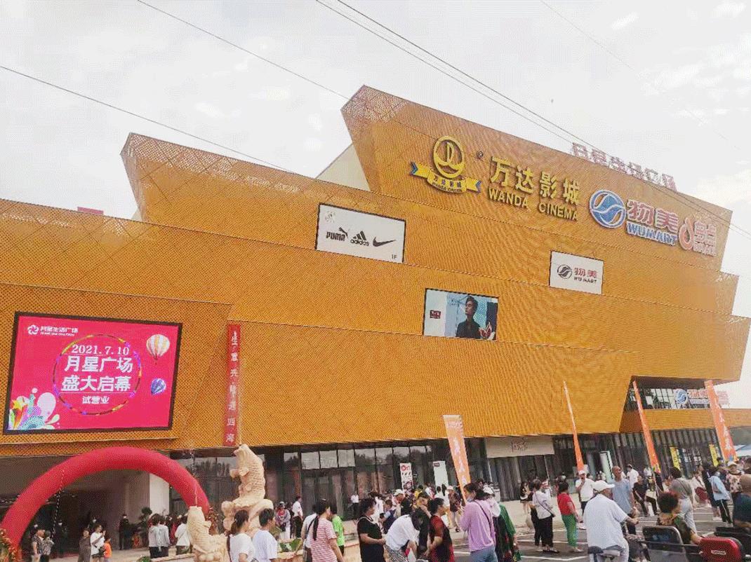 开业客流10万+！思迅商慧如何赋能生活广场成为城市新地标？