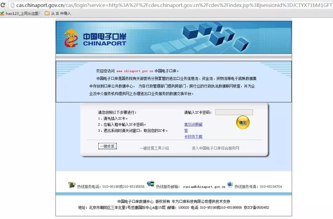 进出口报关基础学习,进口报关课程