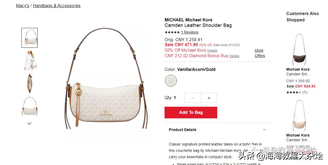 最新海淘折扣5.3（lamer、科颜氏、雅顿、FILA、Clarks、爱步等）