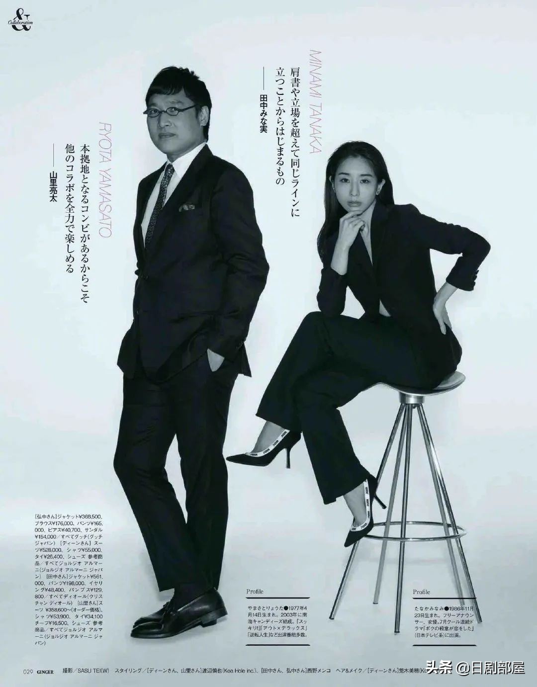 钘ゅ唸闈涜妭鐩鎼,钘ゅ唸闈涚患鑹烘彁鍒扮殑濂崇敓鏄皝