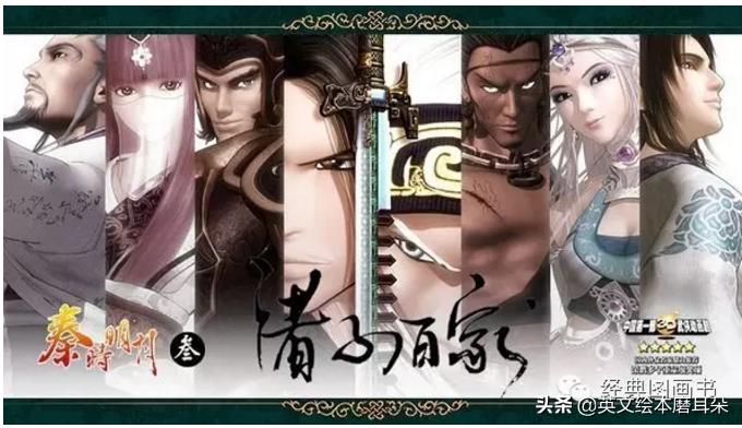 国产动画推荐大片9.0以上评分,20部童年经典国产动画