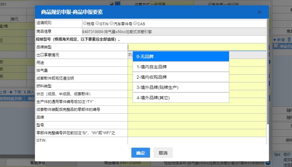 一般进出口货物报关的基本流程,一般进出口货物报关需要哪些流程