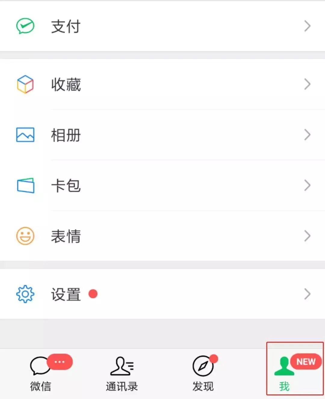 微信支付宝的零钱不见了,微信支付宝里的钱在哪