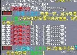 梦幻西游买号被找回,梦幻西游卖号存在风险怎么解决