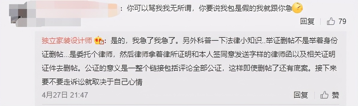 每日撸报：*牙虎**斥资20亿购买LPL五年独家版权！LOL英雄遭改名