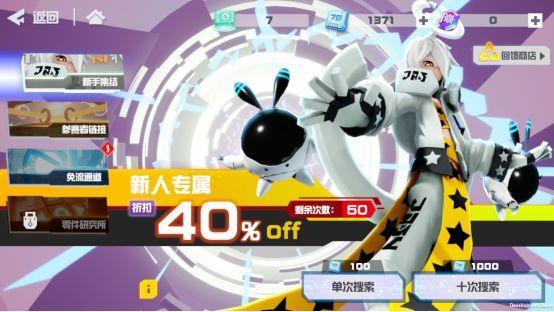 凹凸世界皮肤上线,凹凸世界星云传说什么时候上线