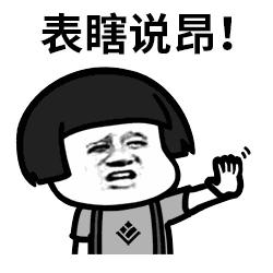 我发现现在这*子骗**真是邪门，卖个鱼钩还能想出来这么多种骗法……