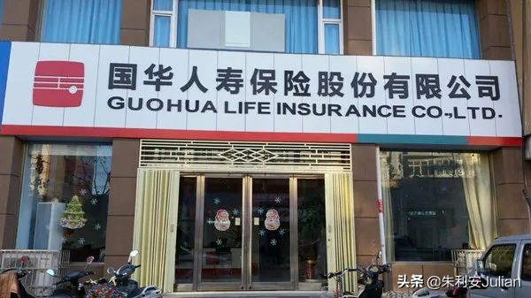 国华盛世福年金保险价值表,国华盛世福年金保险怎么样呢