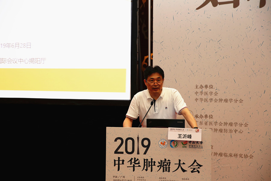 妇科肿瘤专家云集,妇科肿瘤国际高峰论坛