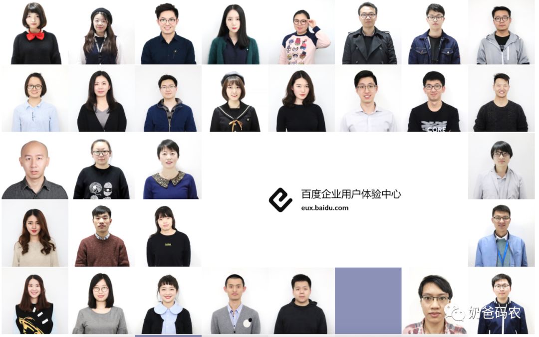 解密国内BAT等大厂前端技术体系-百度篇(长文建议收藏)