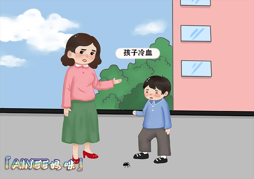 孩子对父母太冷漠怎么办,孩子对你太冷漠了怎么办