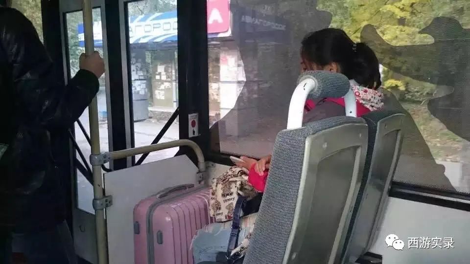 俄罗斯的黑土地,俄罗斯远东的黑土地