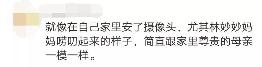 爱唠叨的妈妈作文中学生,五年级爱唠叨的妈妈作文例文