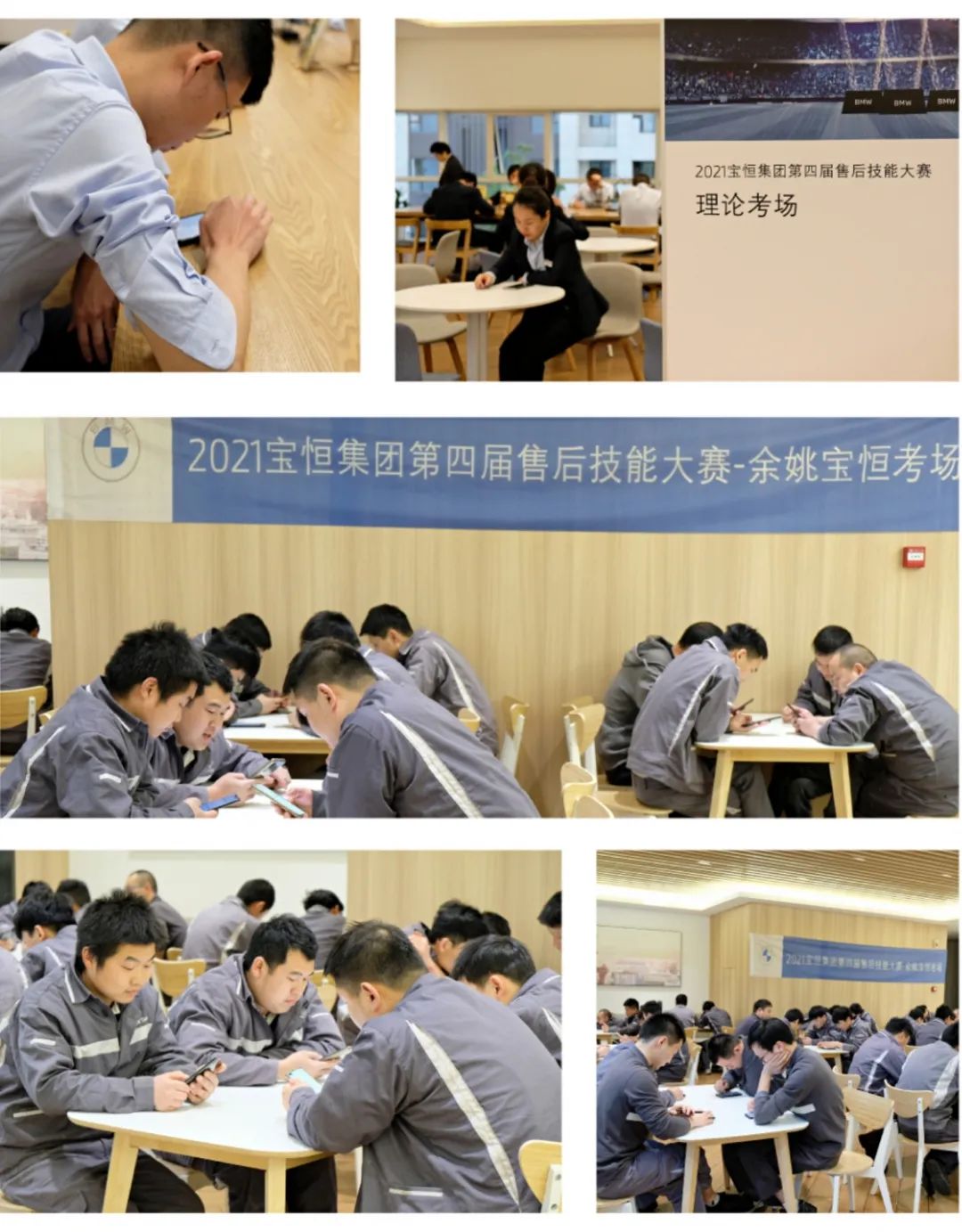 “诚挚精进,行之有恒”第四届售后技能大赛三月赛完美收官