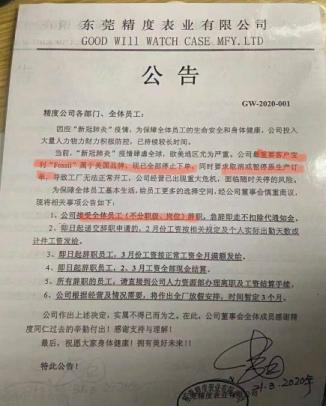 外贸订单被取消是真的吗,外贸订单被暂停