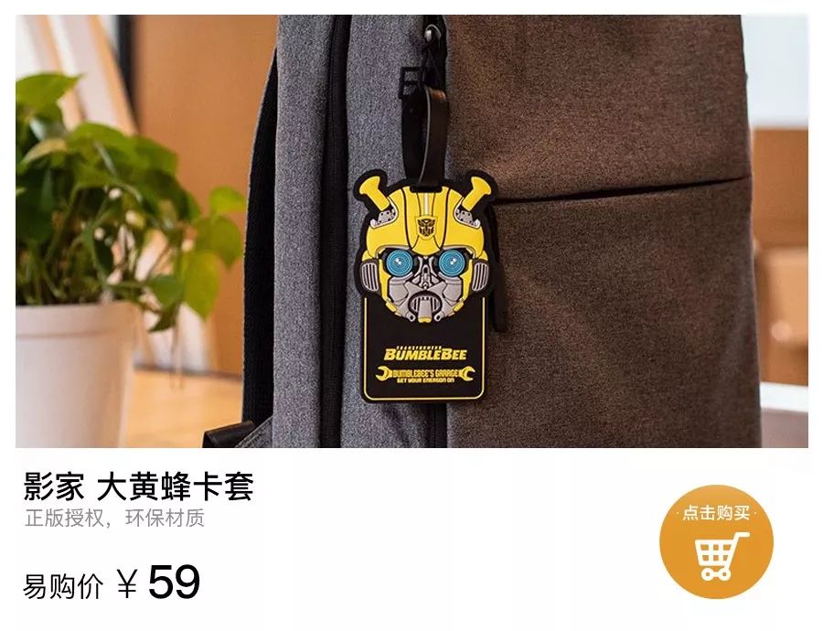 潮流当道，萌宠你心！B▪duck、暴走漫画、皮卡丘你最钟爱哪一个