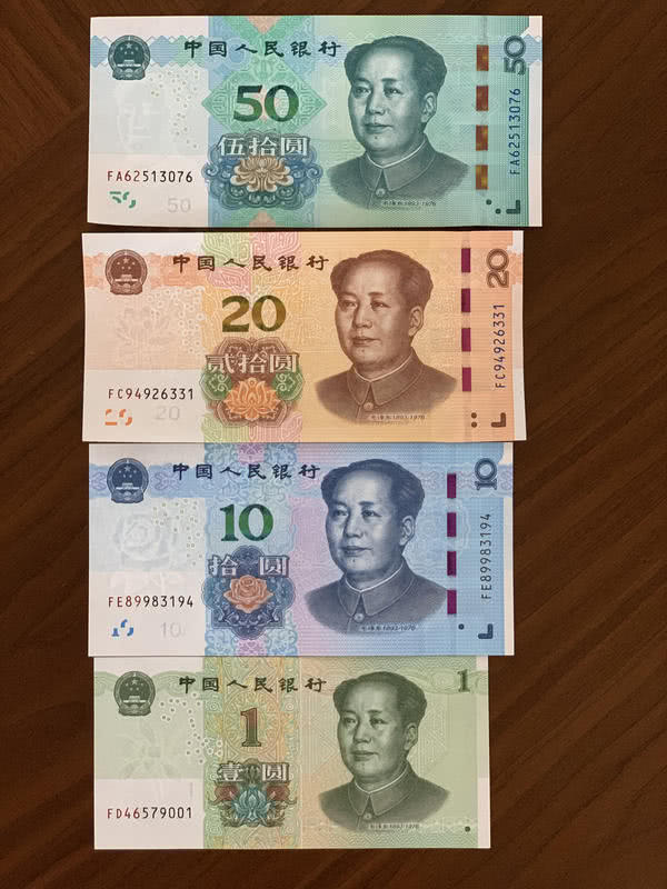 笑哭！新版人民币抵达郑州，商家却说：咱也没见过，咱也不敢收