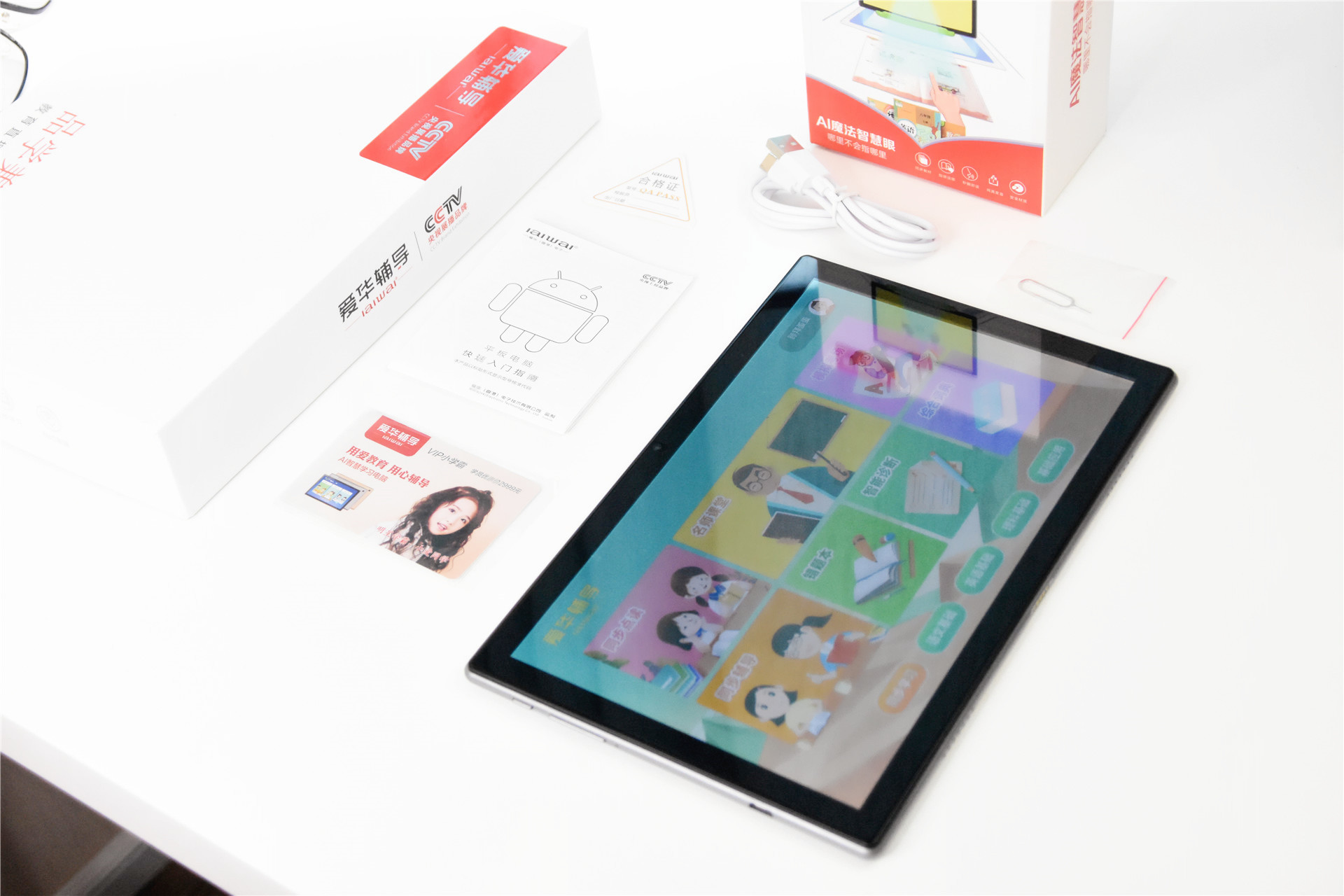 鐖卞崕a55骞虫澘,鐖卞崕a55瀛︿範鏈哄灏戦挶