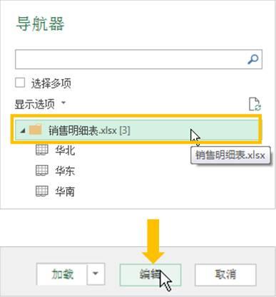 万万没想到！把x个表格合合合合成一份，10分钟就搞定