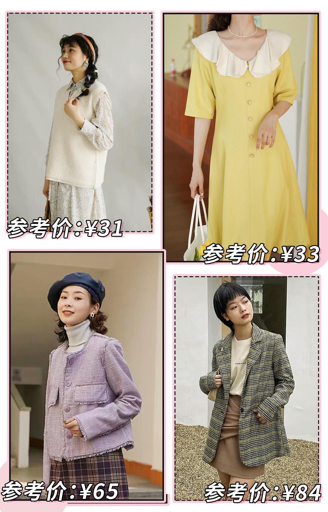 淘宝店铺卖假货真假对比,最全淘宝假货店铺名单