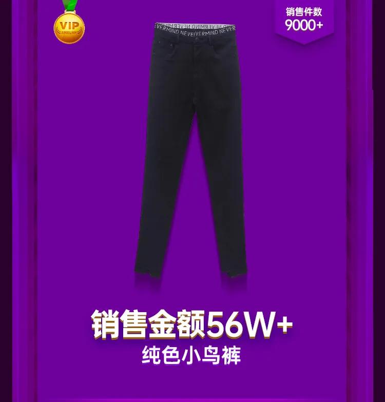 辛选主播破亿 (辛选花朵退出了吗)