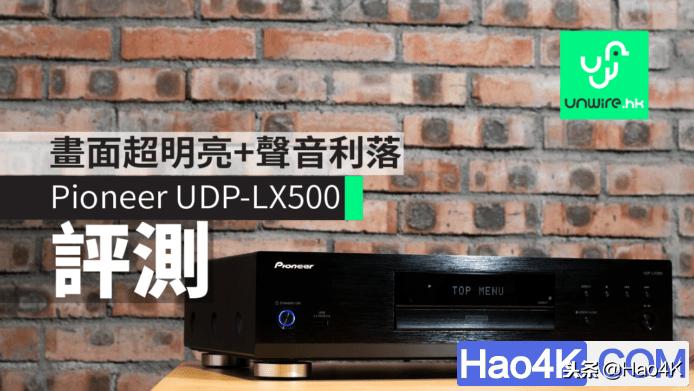 先锋bdp-lx70蓝光机拆解,先锋pioneer500m等离子电视