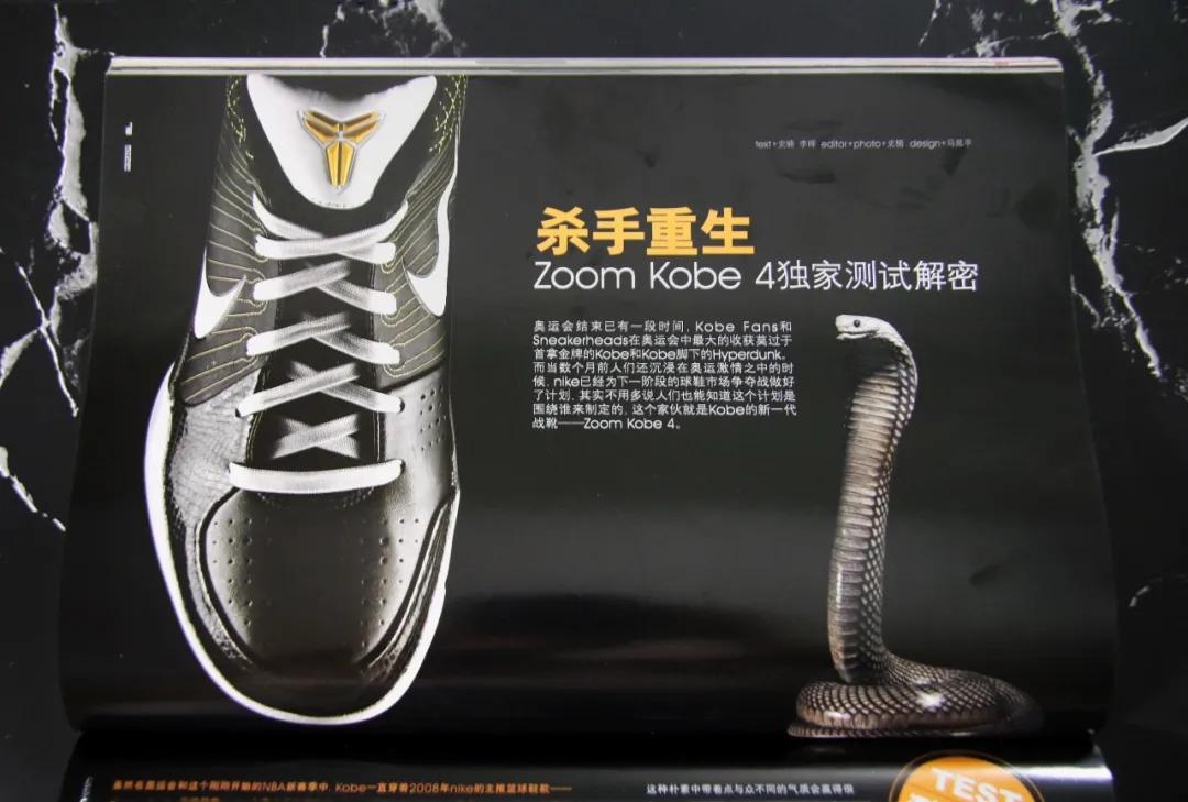 球鞋上纪念科比写什么,纪念科比买球衣还是球鞋