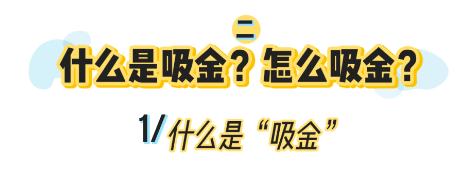 染发神器暗黄色,染发受损救星
