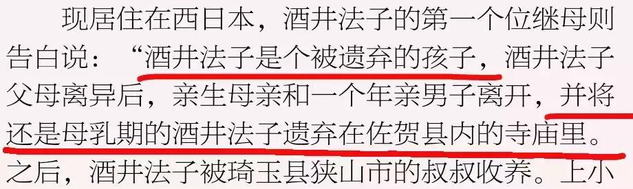 閰掍簳娉曞瓙蹇冧腑鍏呮弧浜嗕綘,閰掍簳娉曞瓙鐙櫧