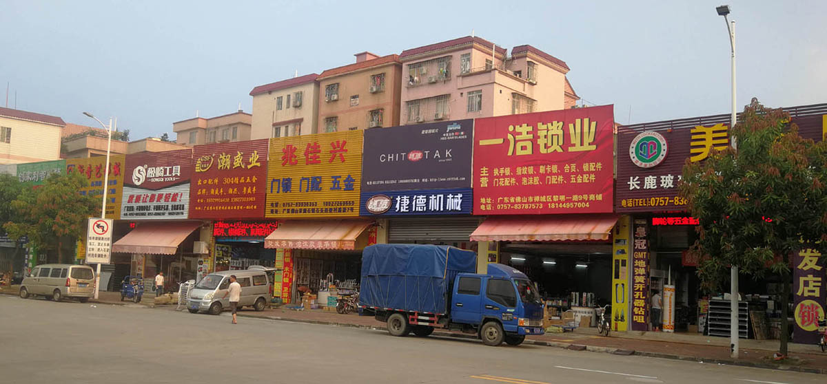 老师傅有时也发愁不锈钢配件去哪里找？