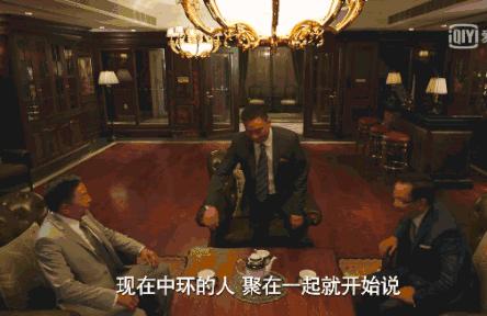 《再创世纪》告诉你，香港顶级富豪鄙视链