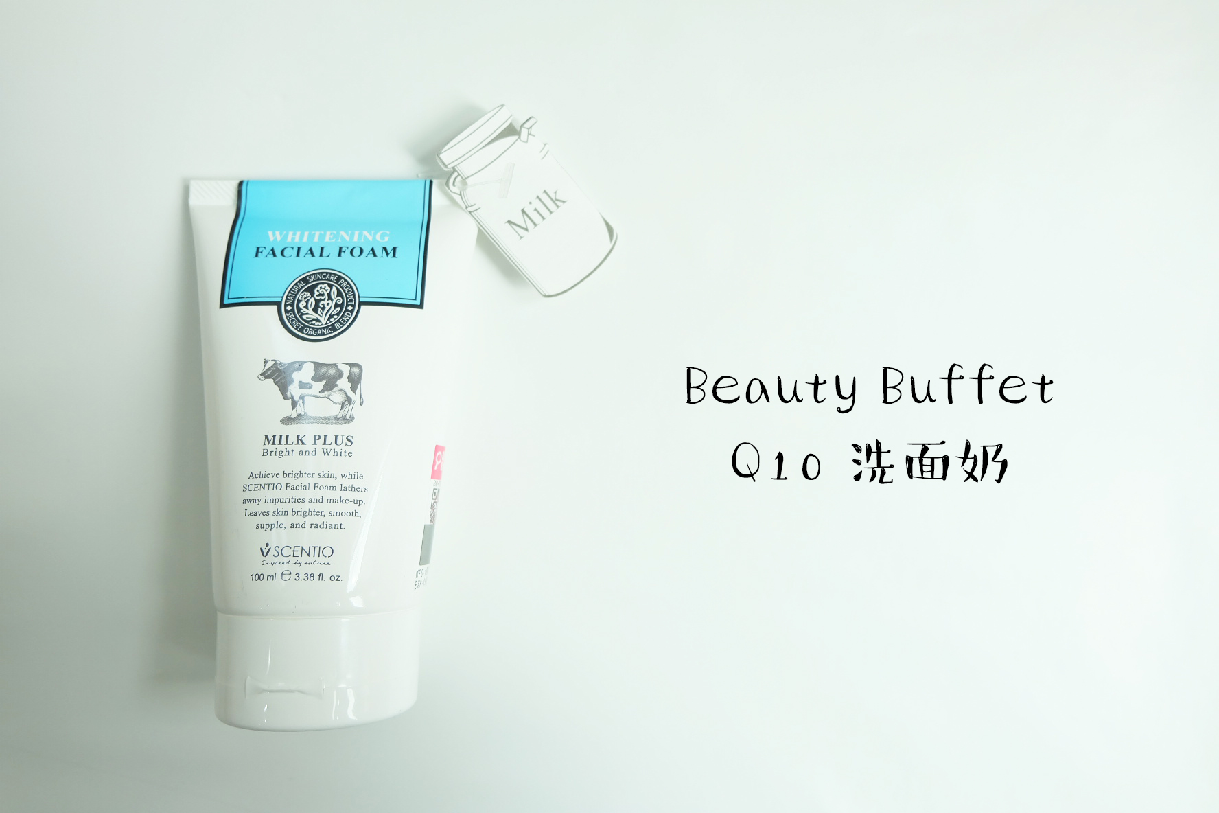 泰国值得购买的护肤品推荐,泰国化妆品购物必买清单