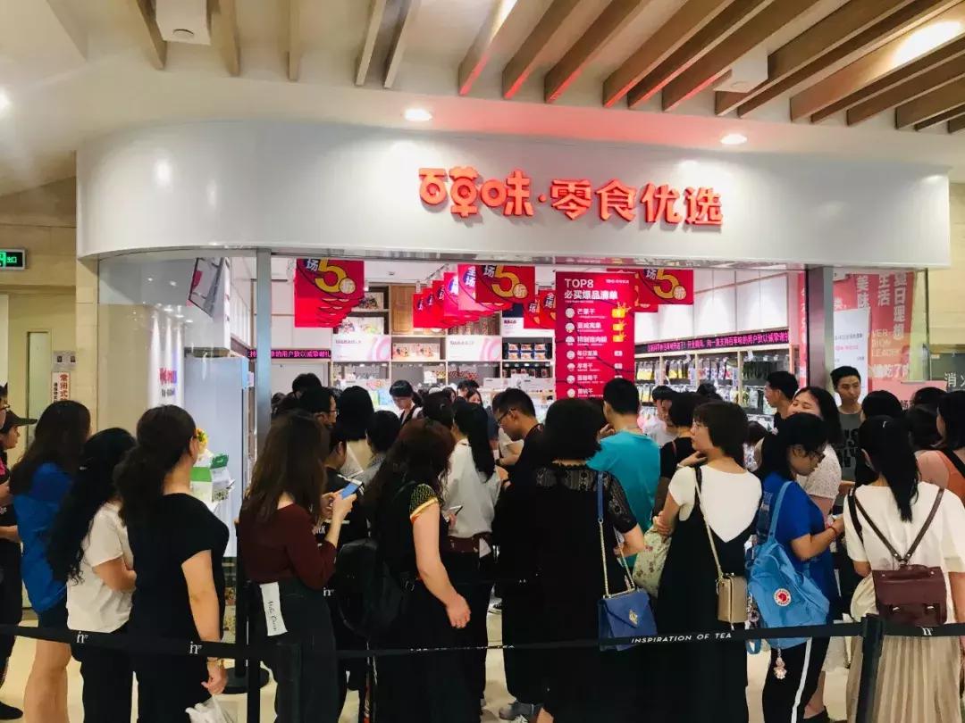 百草味自营和旗舰店,百草味旗舰店销量第一