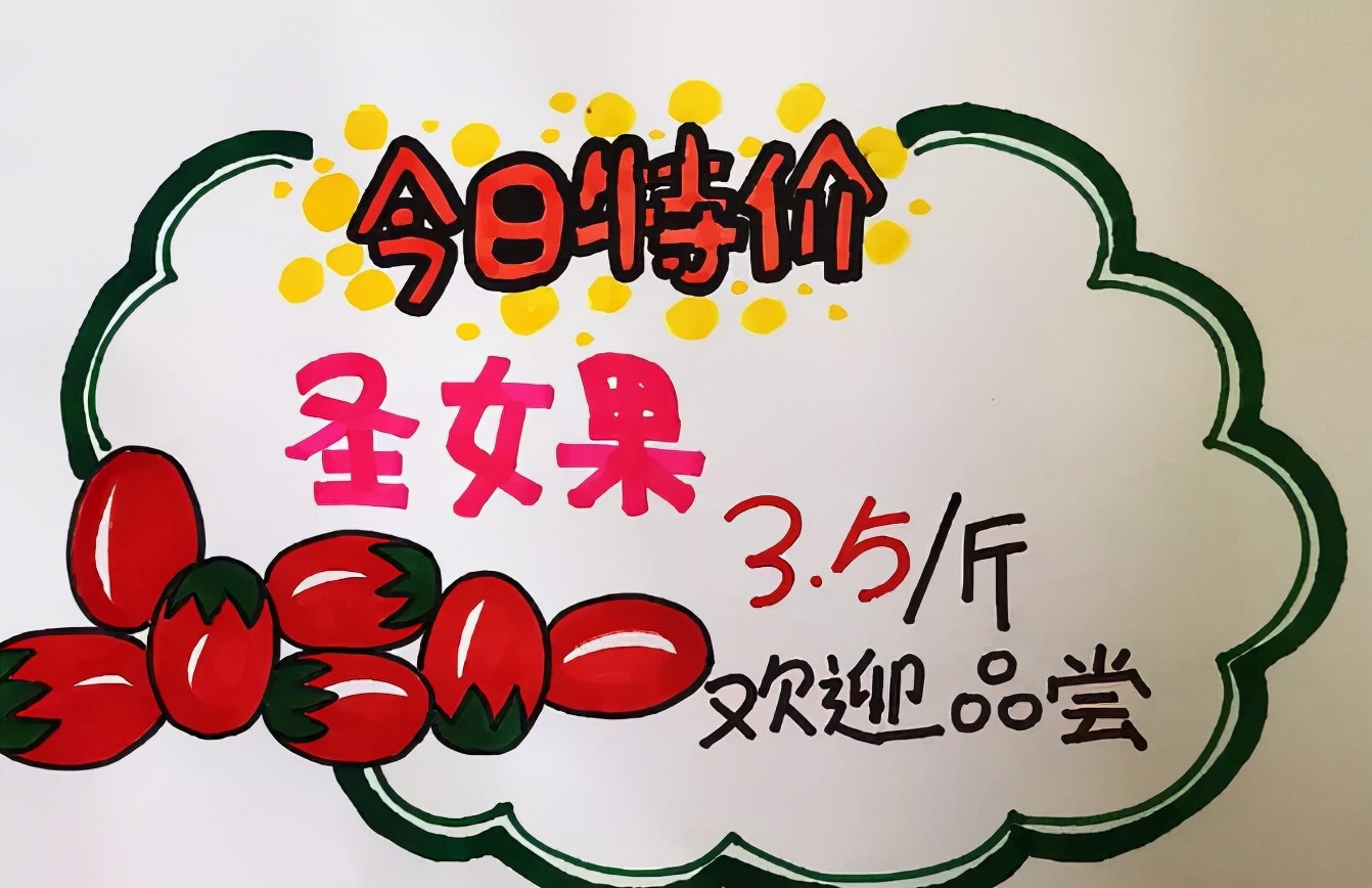 什么是POP商业海报,简述pop广告的特征