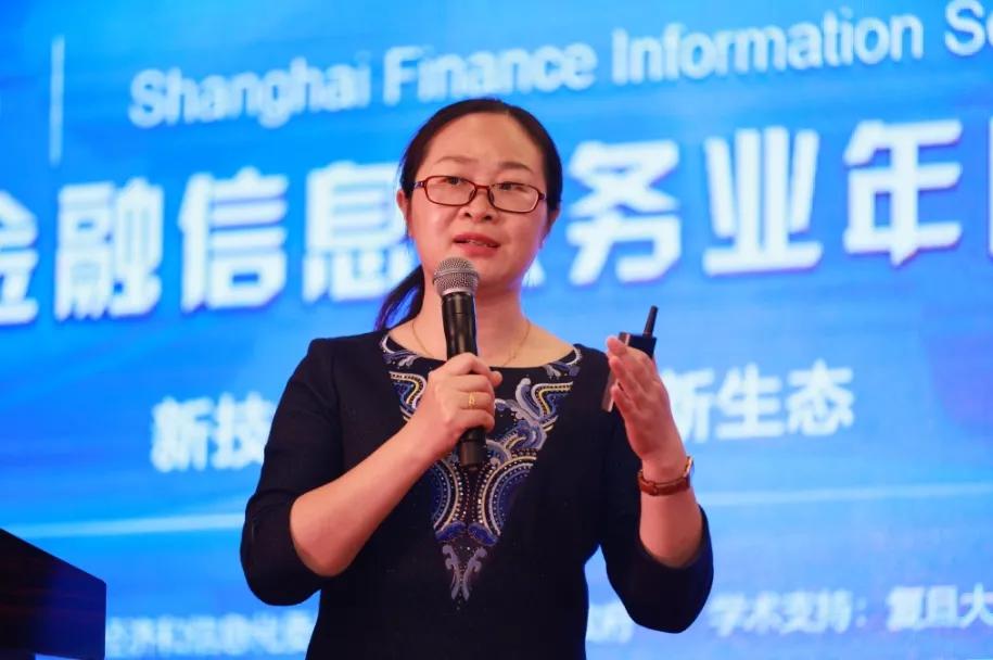 上海举办智慧金融峰会,2020上海金融峰会