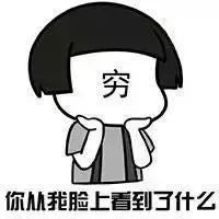 北方人在南方卖雪,北方人卖冰