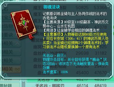 神武4最新更新,神武4电脑版更新解读