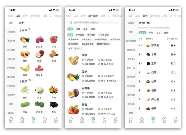值得买的经典app,值得用的app推荐
