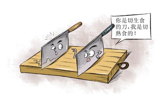 厨具生熟分开图片,厨房食品安全技巧