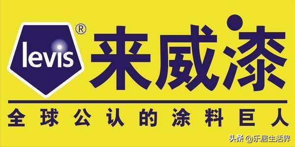 四川品牌乳胶漆10大品牌,大品牌乳胶漆正规渠道哪里买