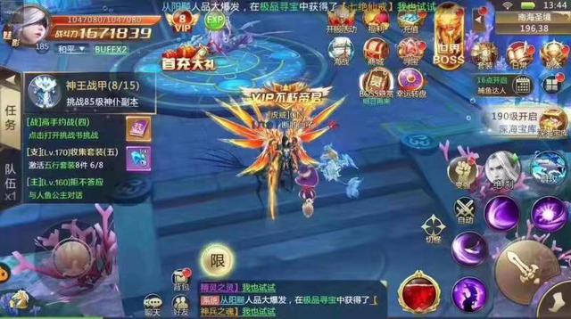 神魔入世是正版游戏吗,神魔入世攻略