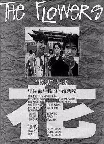 好吵的综艺,好吵粤语歌